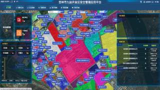 吉林市經(jīng)濟開發(fā)區(qū)應急管理平臺