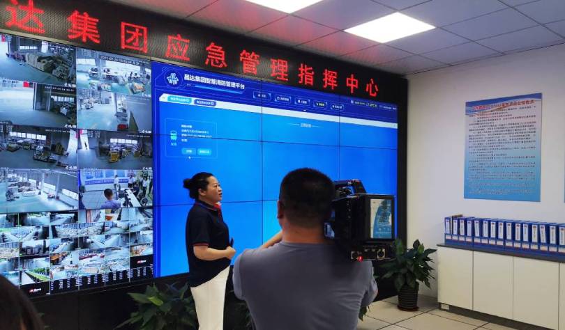 固安縣委領(lǐng)導一行考察昌達集團應急管理云平臺