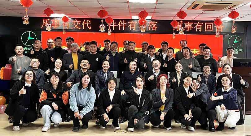 峻海年會｜2024年，讓我們一起奮力龍行，再譜華章
