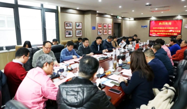 孫素朋副會長出席合肥市應急協(xié)會來青調研座談會