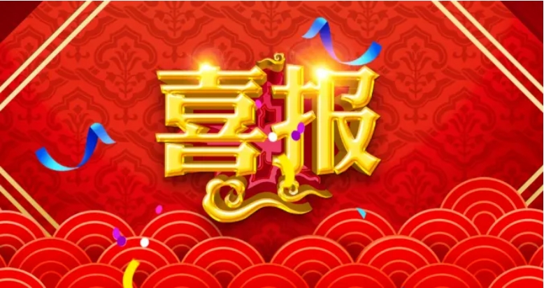 峻海助力德州構(gòu)建智慧消防體系 筑牢養(yǎng)老安全防線